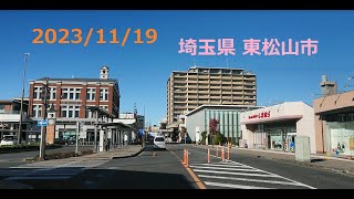 2023/11/19　埼玉県東松山市　ビバモール　→　なめがわ森林モール