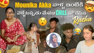 Mounika Akka వాళ్ళ ఇంటికి వెళ్ళేటప్పుడు మేము Chill తో చేసిన Racha@rishi_stylish_official