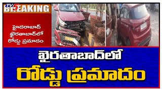 ఖైరతాబాద్ లో రోడ్డు ప్రమాదం | Road Accident in Khairatabad | TV5 News Digital