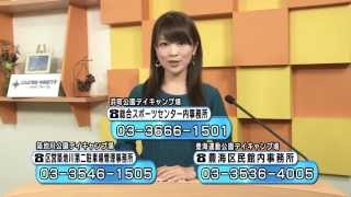 こんにちは　中央区です（Vol.335　平成26年11月2日から11月7日放映）