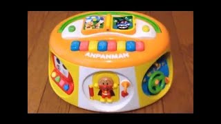 Anpanman Yokubari Box DX!アンパンマン よくばりボックスＤＸ がたのしい！クリスマスプレゼントに！