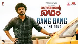 Bang Bang Video Song | Gauthamante Radham | Neeraj Madhav | Sayanora Philip | Ankit Menon | Official