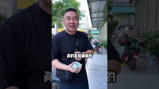 真的是捡大漏了！葡萄肉翡翠手镯