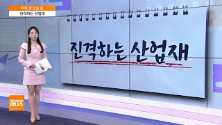 [어제장 오늘장] 현대차, 전고체 배터리 파일럿 라인 가동…관련주 주목