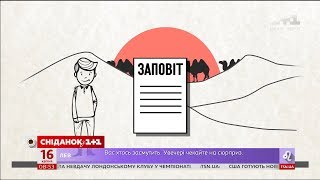 Як посвідчити заповіт без нотаріуса - Ваш адвокат