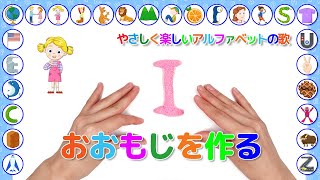 Easy \u0026 Fun ABC Song | Making Uppercase Letters with Foam Clay (Japanese Ver.)