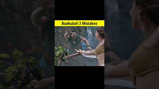 Baahubali 3 Mistakes 😂 Full Movie in Hindi #shorts #mistake