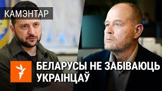 Ці вінаватыя беларусы ў вайне?