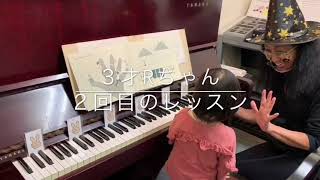 ３才Rちゃん  ２回目のレッスン　江古田（練馬区旭丘）ピアノ・エレクトーン教室　よしこの音楽室