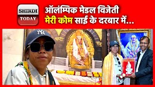 Mary Kom at Shri Saibaba Temple Shirdi ... #saibaba #shirditoday #marykom  #shirdi #shirdisaibaba