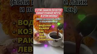 Кто самый скандальный по году рождения #гороскоп #знакизодиака #астрология