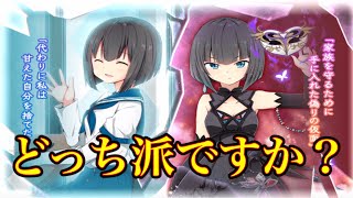 【桐野紗枝】ミラーズランキングにチャージボーナス追加！【マギレコ】