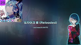 '모자이크 롤 (Reloaded)' ~Expert AP / Master FC :: [프로젝트 세카이]