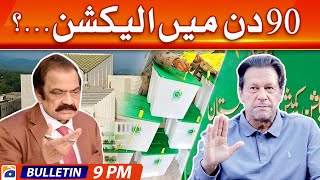 Geo News Bulletin 9 PM - Election in 90 Days? | 7 April 2023