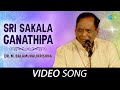 Sri Sakala Ganathipa | Dr. M. Balamuralikrishna | Eternal Genius | Carnatic Music | Ragas