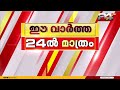 18 വർഷത്തെ കാത്തിരിപ്പിനൊടുവിൽ അബ്‌ദുൾ റഹീമിനെ കണ്ട് മാതാവ് abdul rahim saudi arabia