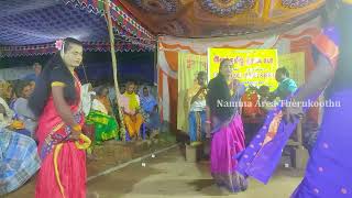 மார்க்கண்டேயன் பகுதி 11 / Tamil Therukoothu / Markandeyan Therukoothu Tamil part 11