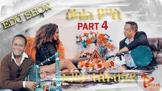 PART 4 EDU SHOW  New Eritrean Interview 2021 Eyasu Tesfuney( wedi Tesfuney/ወዲ ተስፉነይ) \u0026 Dawit Shilan