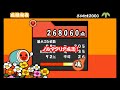 太鼓の達人プラス さいたま２０００ taiko no tatsujin plus