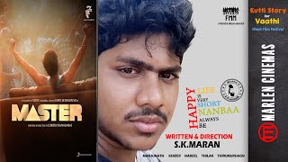 LIFE IS VERY SHORT NANBA  - A Tamil Short Film Based on MASTER movie | Thalapathy Birthday Special