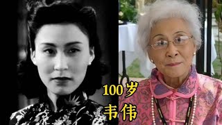 25位90歲以上的老演員，最大的已經102歲，祝老藝術家們健康長壽