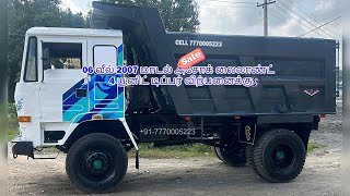 |  06 WHEEL 2007 MODEL ASHOK LEYLAND 4 UNIT TIPPER FOR SALE #142tipper #tipper #vaganasanthai