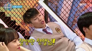 [Preview 따끈예고] 20160903 My Little Television 마이 리틀 텔레비전 - Ep 66