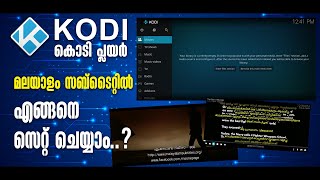 How to add Malayalam Subtitle in Kodi | മലയാളം സബ്‌ടൈറ്റില്‍ കൊടി പ്ലയറില്‍ ? | Designer's Tips