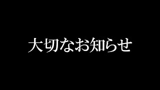 T-FILMSから大切なお知らせ