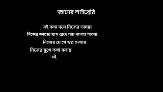 আমার লেখা প্রথম কবিতা ❤️ | My first poem ✍️ | |