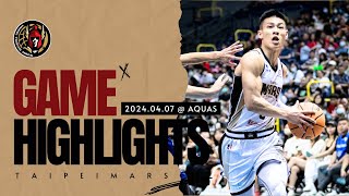 Game Highlights︱2024.04.07 客場 at 高雄全家海神︱林秉聖32分寫下個人生涯單場得分紀錄︱臺北戰神︱T1職籃聯盟