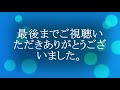 ふるさと歴史講座　永福寺シリーズ　「喜捨により完成できた観音堂」