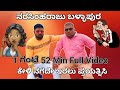 🤣 #part145 🤣 | narasimharaju ballapura | ravi narasimharaju ballapura | lalli ravi official