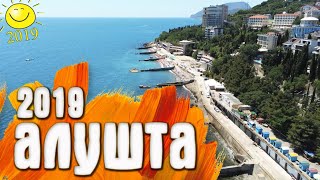 Алушта / Крым 2019