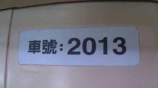 台北捷運301型推進器改裝車往象山行駛關渡到北投