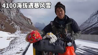 Poor travel brothers ride Tibet  challenge 4100 altitude in winter and encounter snowstorms  so the