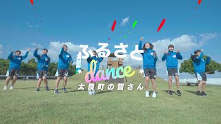 「佐賀県太良町」ジモトCM【11/13～11/19放送】