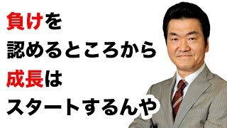 島田紳助の名言123選【有名人の名言　名言集】