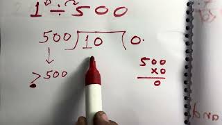 1÷500 step by step | 1/500 Divide kaise karte hain | Maths | Hindi