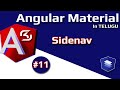 #AngularMaterial  in Telugu #11 Sidenav || #RSKHelpline