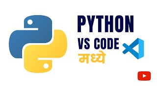 Python VS Code Extension Installation and Setup Guide | Python рдорд░рд╛рдареА рдордзреНрдпреЗ | Pankaj Mehta