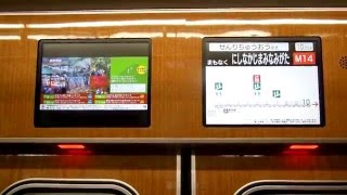 【北大阪急行電鉄】9000形 2画面LCD型車内案内表示器！ 梅田→千里中央