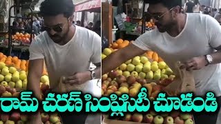Ramcharan Buying Fruits | Ramcharan Simplicity | Ram Charan Greatness Revealed Again | Mana Taralu