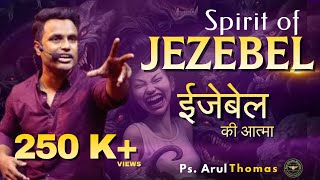 Spirit of Jezebel - Ps. Arul Thomas - ICM CHURCH