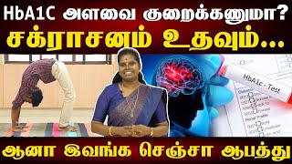 நரம்புக் கோளாறு, தொப்பை குறைய சக்ராசனம் | Chakrasana health benefits | Samayam Tamil Lifestyle