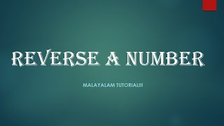Reverse a Number | Java programming language | Malayalam Tutorial