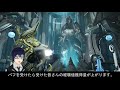 【warframe】静かな駆逐者　デイトレーダー　装備強化　諜報員　極性付与　保護主義者　エクシマス駆逐者