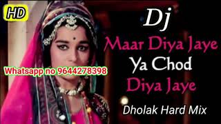 Maar Diya Jaye ki Chhod Diya Jaye || Hindi love song dj || please subscribe