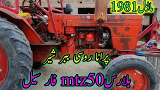 belarus mtz50 tractor russi Tractor for sale model 1981