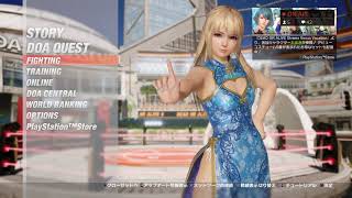 DOA6ロビマ